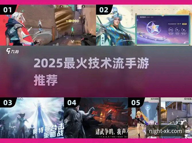 星空平台官网登录 技术流实测:星空平台官网登录全流程体验与v2.5.0版本深度评测
