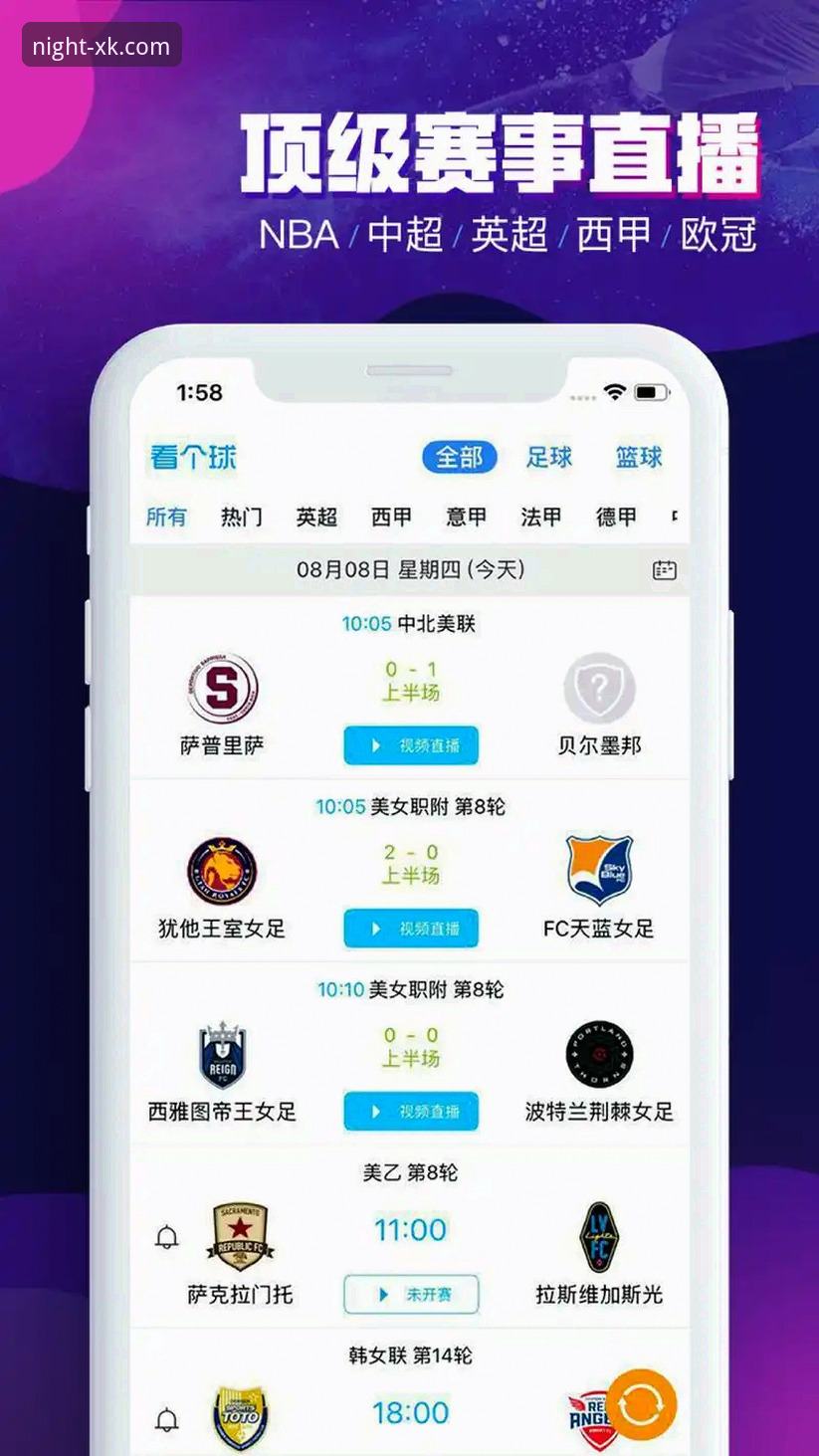 星空体育平台下载安装实用指南：从入门到精通的全流程解析