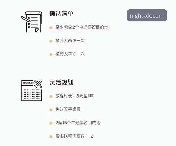 星空体育平台正规性全面解析：从用户体验到版本细节的深度分析
