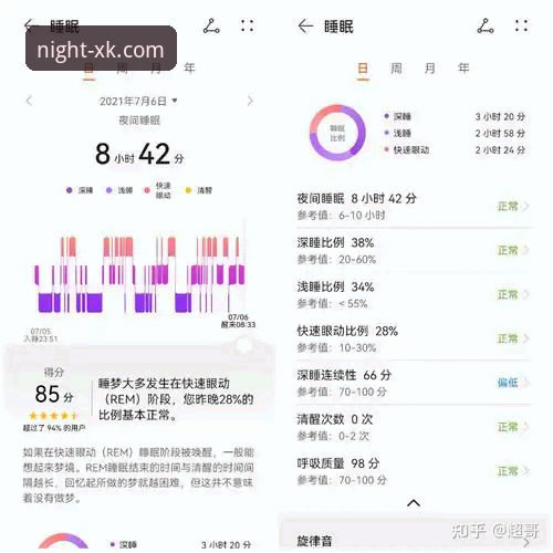 星空游戏好玩吗手机版全面解析：老用户深度体验报告